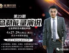 关于球员技术大发，赢得观众掌声的信息