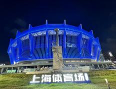 上海申花力擒对手，勇攀亚冠冠军之巅！