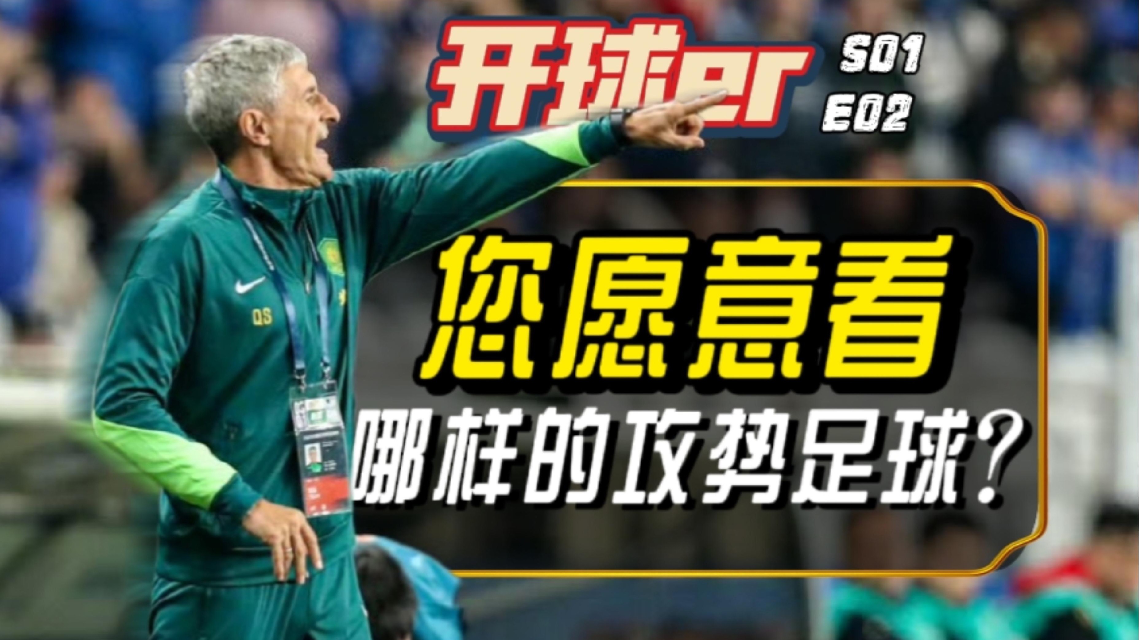 关于国家队备战世界杯,备战情绪高涨信心十足的信息