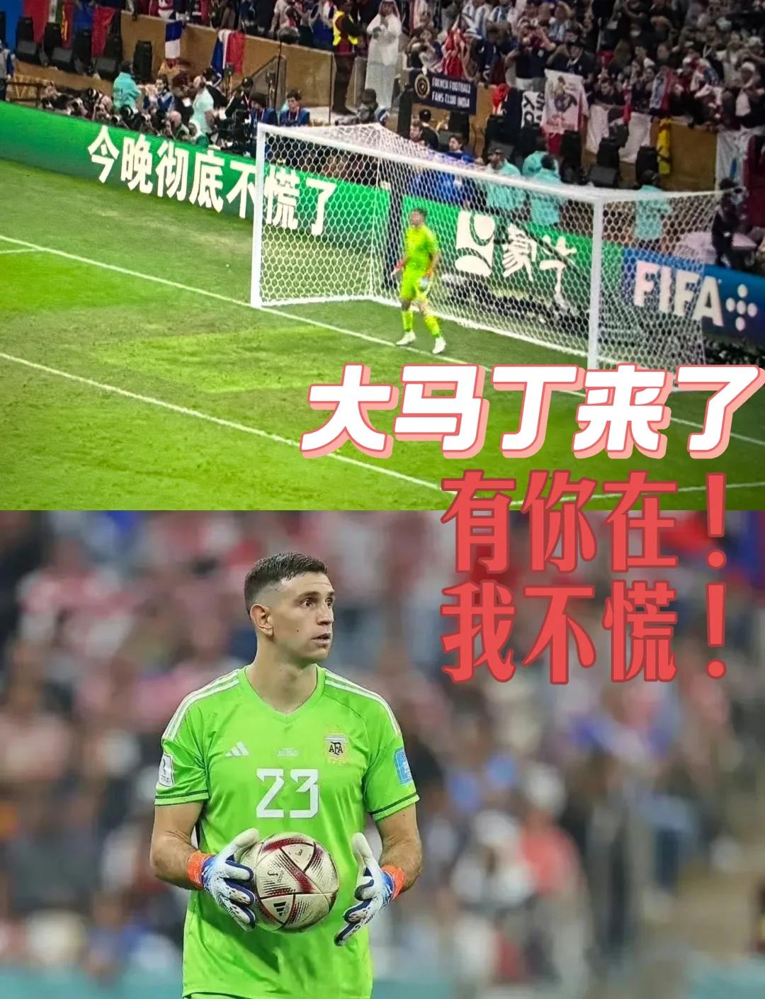 AC米兰门将唐纳鲁马神勇扑救数次，令人惊叹
