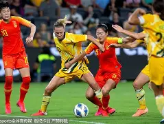 关于僵持胜负：女足国家队国际比赛上场实力对抗的信息