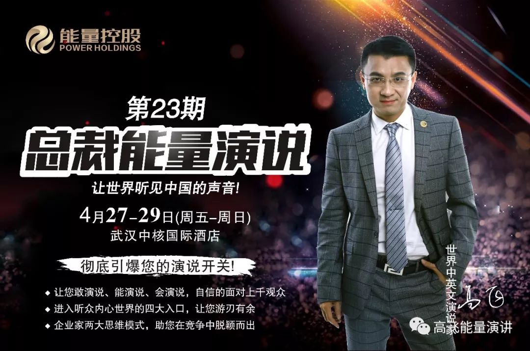 关于球员技术大发，赢得观众掌声的信息
