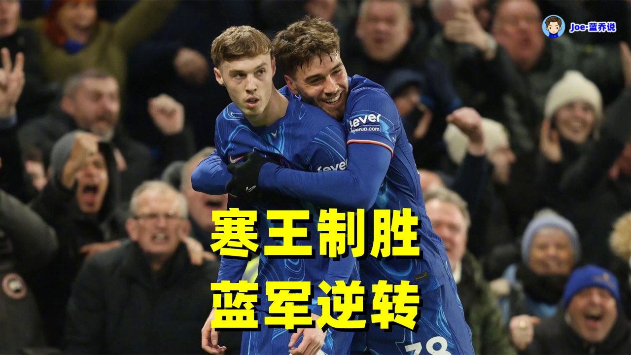 乌迪内斯战平帕尔马，双方难分胜负