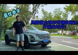 包含新晋金靴得主喜忧参半，目标是更好的自己的词条