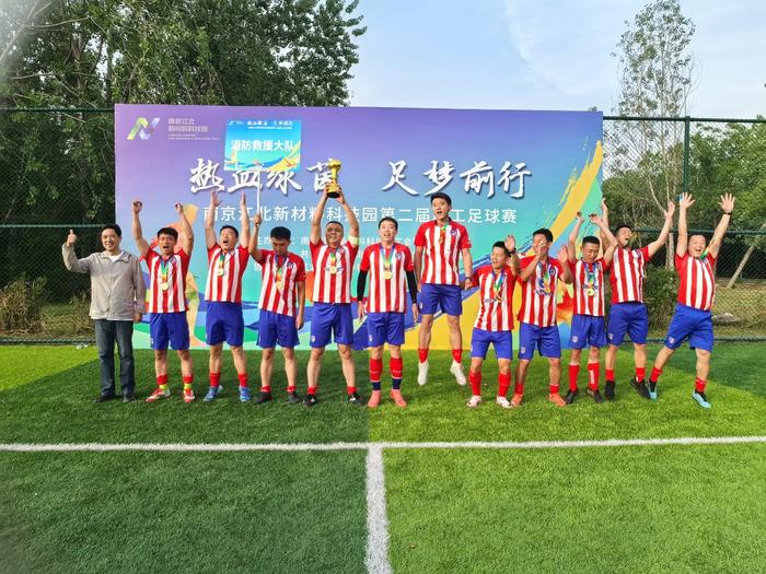关于激烈角逐！洲际俱乐部足球比赛拉开帷幕的信息