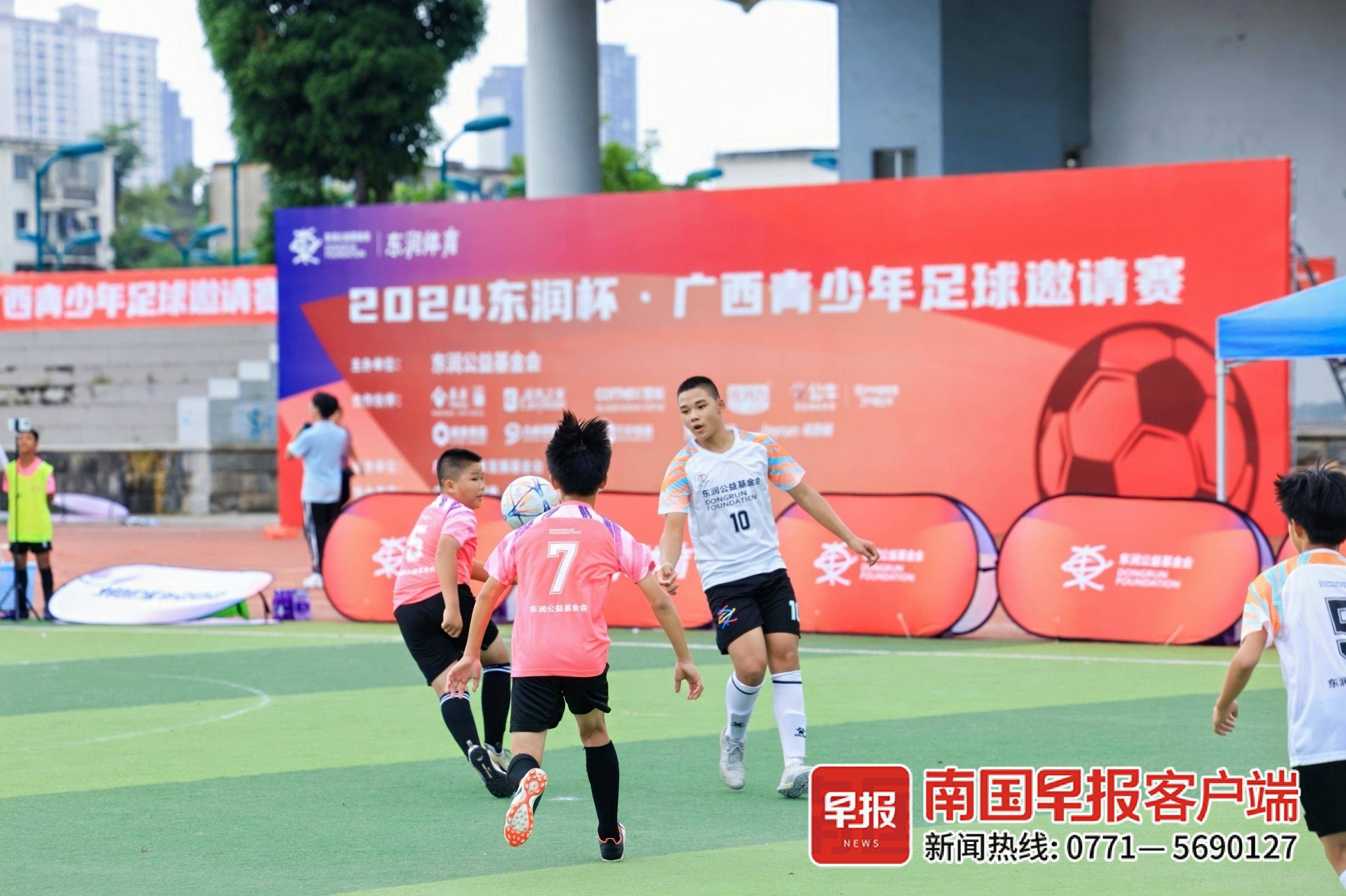 关于激烈角逐！洲际俱乐部足球比赛拉开帷幕的信息