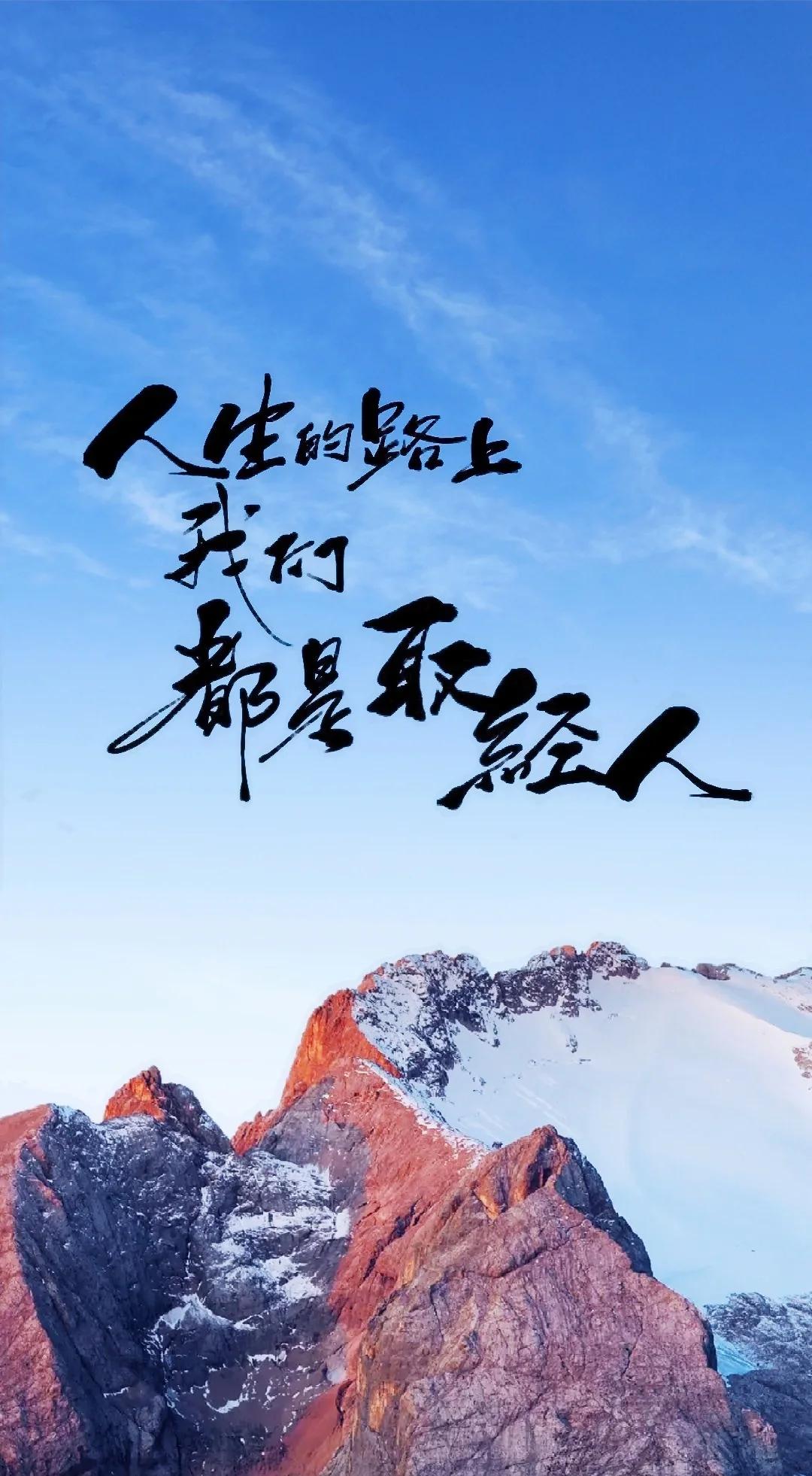 执念坚定！球队心有所属，勇往直前