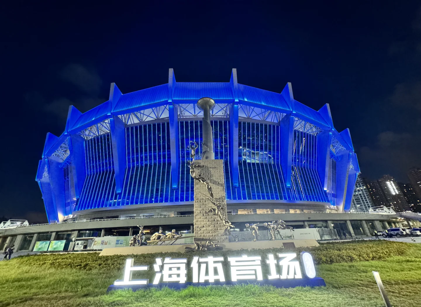 上海申花力擒对手，勇攀亚冠冠军之巅！
