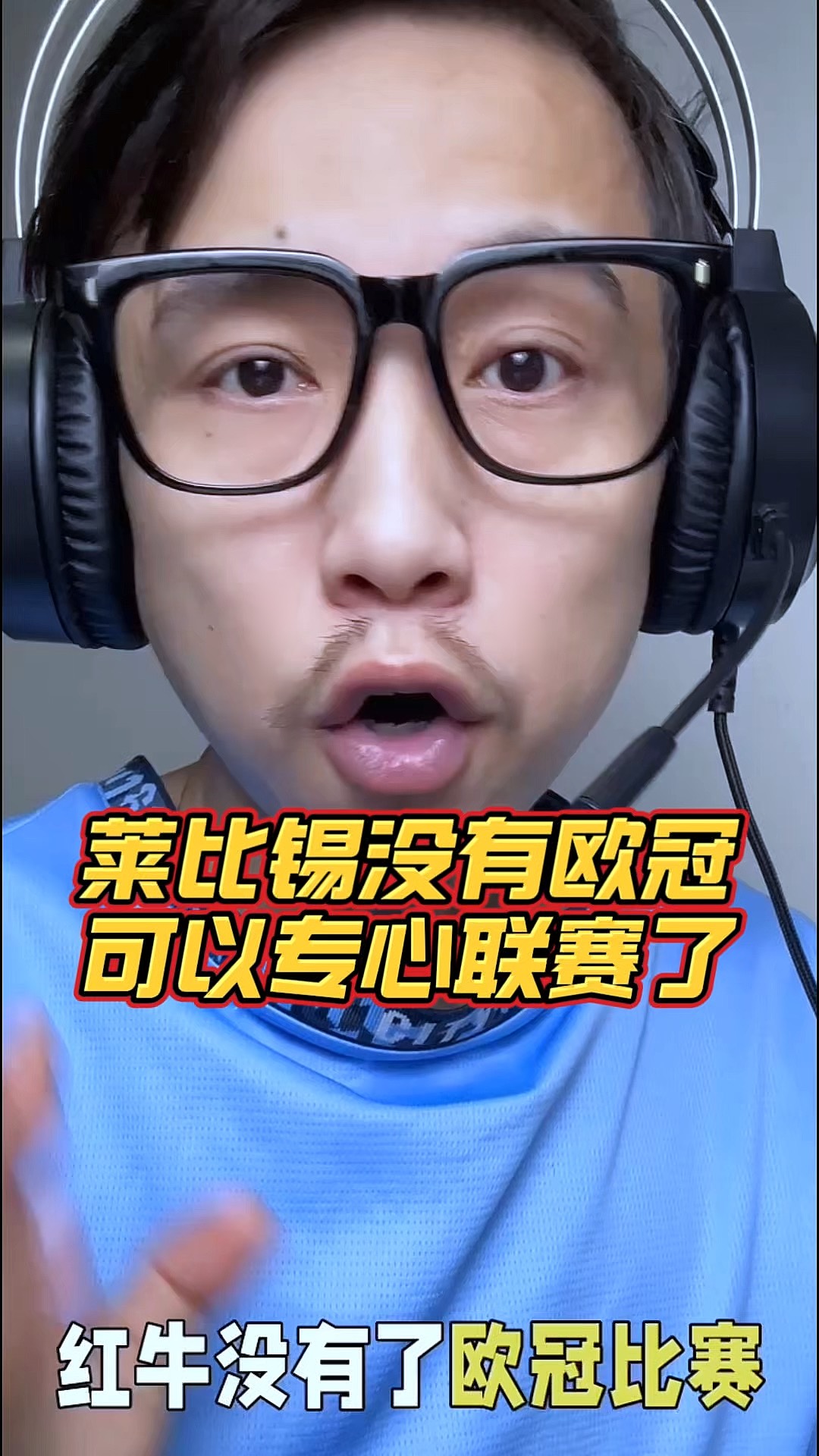 莱比锡红牛迎来新援，球迷期待其表现的简单介绍