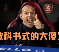 赛点之战意甲焦点战!丹佛掘金迎战洛杉矶快船,大胜或上演的简单介绍